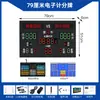Jinling Time Print Placar Eletrônico para Jogo de Basquete Anotador 24 Segundos LED Futebol Tênis de Mesa Badminton