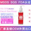 Gel desinfectante de manos portátil FDA120ml/4OZ, venta directa de fábrica transfronteriza, OE plus M, funciona para exportación