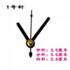 Aguja de Reloj DIY Reloj de Cuarzo Negro Reloj de Cruz Metal Hecho a Mano Movimiento Digital Punto de Cruz Reloj de Pared Aguja Indicadora Segundo