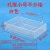 Accesorios para Tablero Perforado Cesta Colgante Cesta de Almacenamiento Maceta para Suculentas Marco de Malla Tablero Perforado Cocina Clasificación de Condimentos Bolsa de Malla Caja de Cesta de Hierro