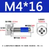 Tornillos de Acero Inoxidable con Cabeza Hexagonal Exterior y Ranura en Cruz, Combinación de Tres Puntos Antiaflojamiento y Anticaída, Tornillos Recubiertos de Pegamento Azul M6