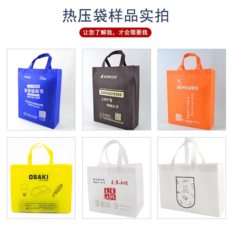无纺布袋定制_06.jpg