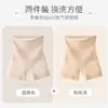 Pantalones Cortos de Seguridad Largos Sin Costuras para Mujer, Ligeros, Transpirables, No Asfixiantes, Alta Elasticidad, No Restrictivos, Control de Abdomen, Adelgazan las Piernas, Realzan al Instante los Glúteos de Durazno, Ropa Moldeadora