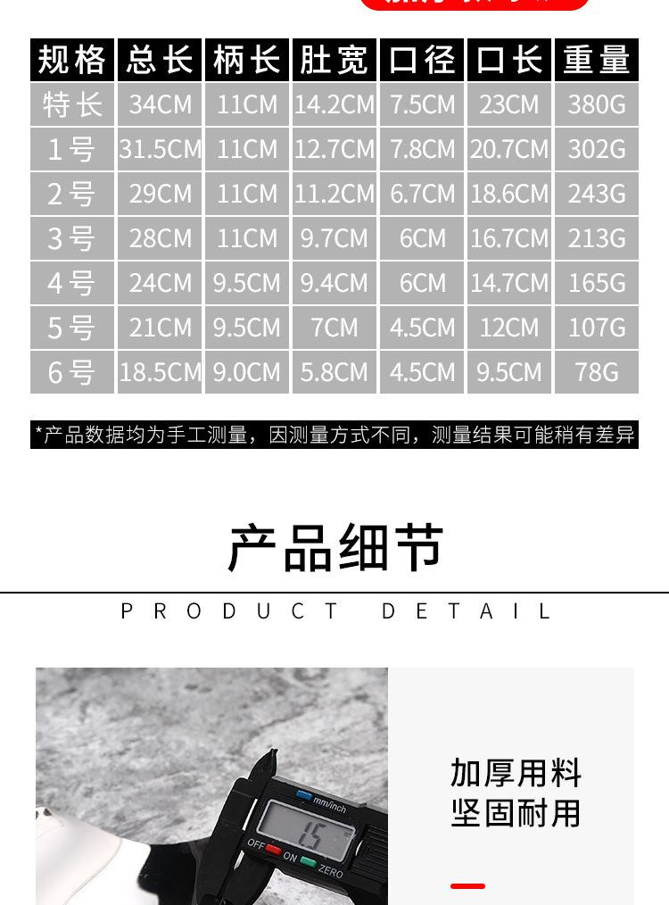 详情_13.jpg