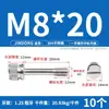 Tornillos de Acero Inoxidable 304 que no se aflojan Gb839 Tornillos Ranurados Apretados a Mano M3M4M5M6M8