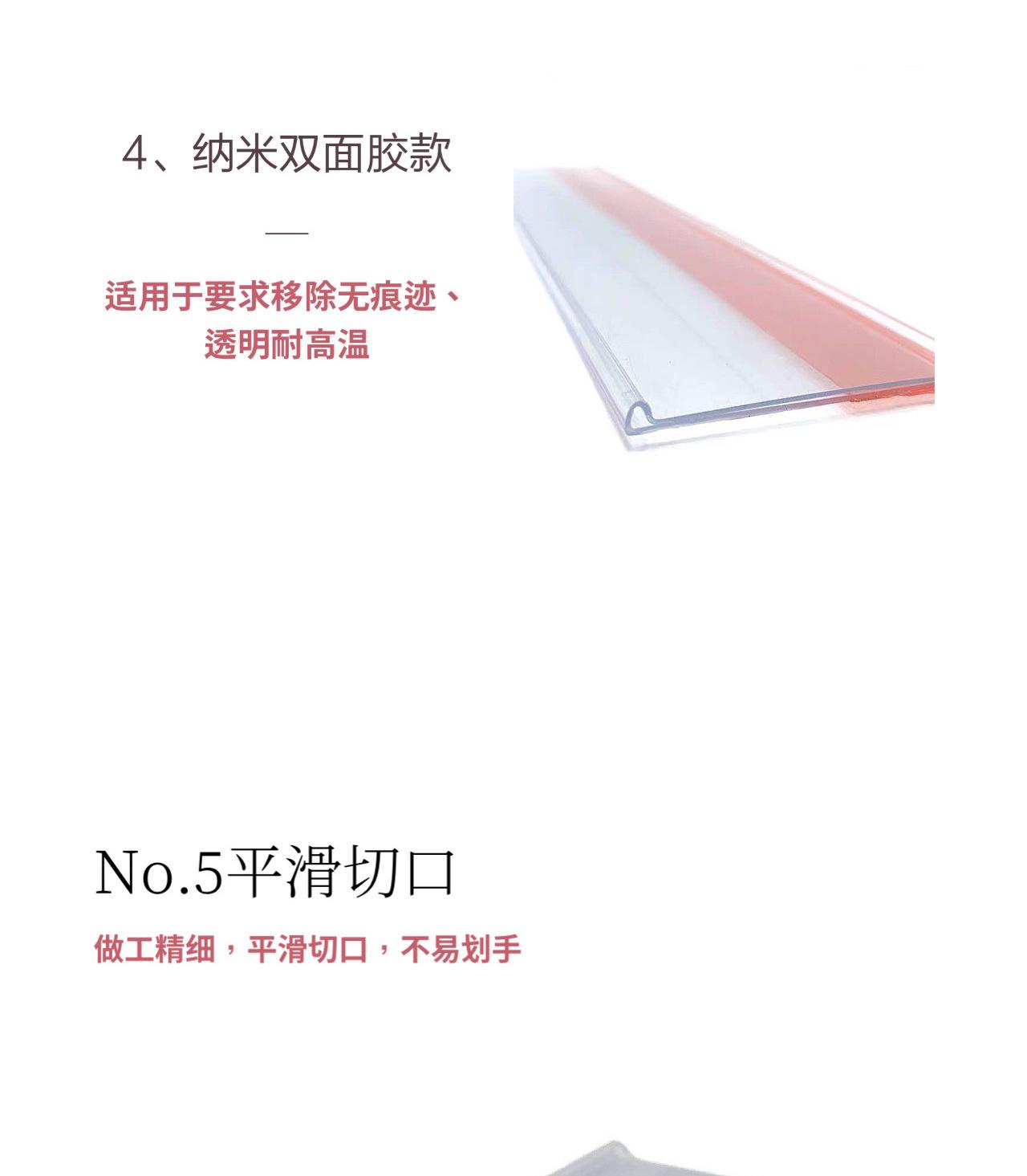 平面粘贴价格牌详情图10