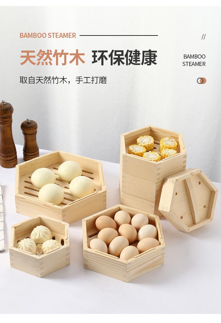 蒸格