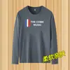Camiseta Casual de Manga Larga para Hombre, Delgada de Seda de Leche Amigable con la Piel, Otoño, Tendencia, Estilo Simple, Moderna y Casual