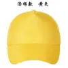 Gorra Publicitaria con Logo Impreso Actividad de Voluntariado Gorra con Visera Protector Solar para Viajes al Aire Libre Gorra de Béisbol de Trabajo Bordado Venta al por Mayor
