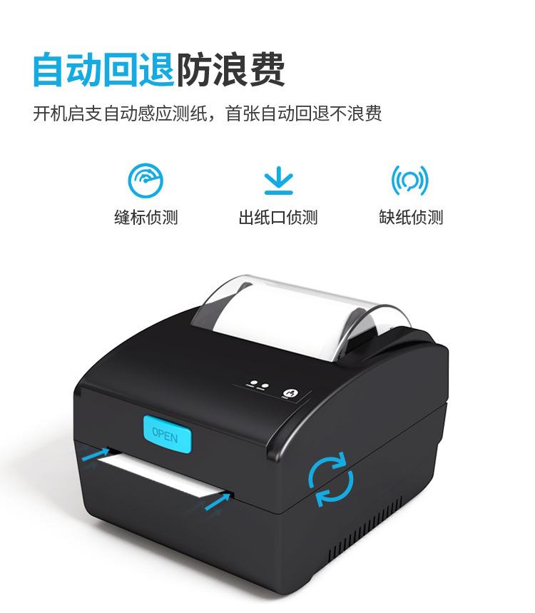 8610中文详情页_06.jpg