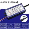 Panel de control de fuente de alimentación para lámpara de techo Lámpara de panel Balasto Controlador de corriente constante Transformador rectificador 12W18W24W36W48