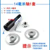 Eje de conexión de rueda de amolar agujero interior 5-16 mm Barra de conexión de amoladora de banco de motor Barra de pulido varilla de amolar accesorios de motor