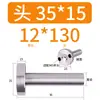 12/16/20 Material Plástico de Moldeo por Inyección Buje de Colada Tipo C Boquilla Estándar Cabeza 35/40 50 Molde de Plástico Otro