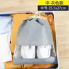 Bolsa de armazenamento de sapatos bolsa de sapatos bolsa à prova de poeira bolsa de armazenamento de sapatos capa de sapato para viagem secagem ao sol bolsa anti-amarelamento bolsa branca pequena da moda artefato para sapatos