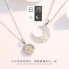 Collar de pareja sol y luna par hombre y mujer plata esterlina colgante costura antigua muestra de amor amante novia regalo