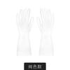 Luvas domésticas impermeáveis espessadas para casa, luvas de borracha transparentes duráveis para limpeza de cozinha, luvas para lavanderia e lavagem de louça, fabricantes