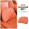Adecuado para reposacabezas, cojín lumbar, soporte lumbar, almohada para el cuello y respaldo de los coches Tank 300/400/500/700/800