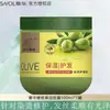 Zhanghua Acondicionador Mascarilla para el Cabello Caviar de Oliva Mejora el Daño de Cabello Teñido y Permanente Cuidado Reparador Fragancia Aceite Horneado Auténtico Oficial