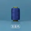 Direto da fábrica multicolorido rolo pequeno doméstico 302 máquina de costura linha pequena DIY linha de costura manual agulha linha conjunto linha de costura