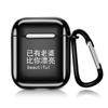 Adecuado para AirPods Apple Audífonos Inalámbricos Bluetooth 2da Generación Cubierta Protectora Antiadherente Gris Ins Lindo Dibujo Animado Trendy