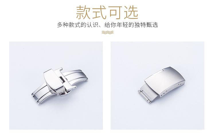 表扣_12.jpg