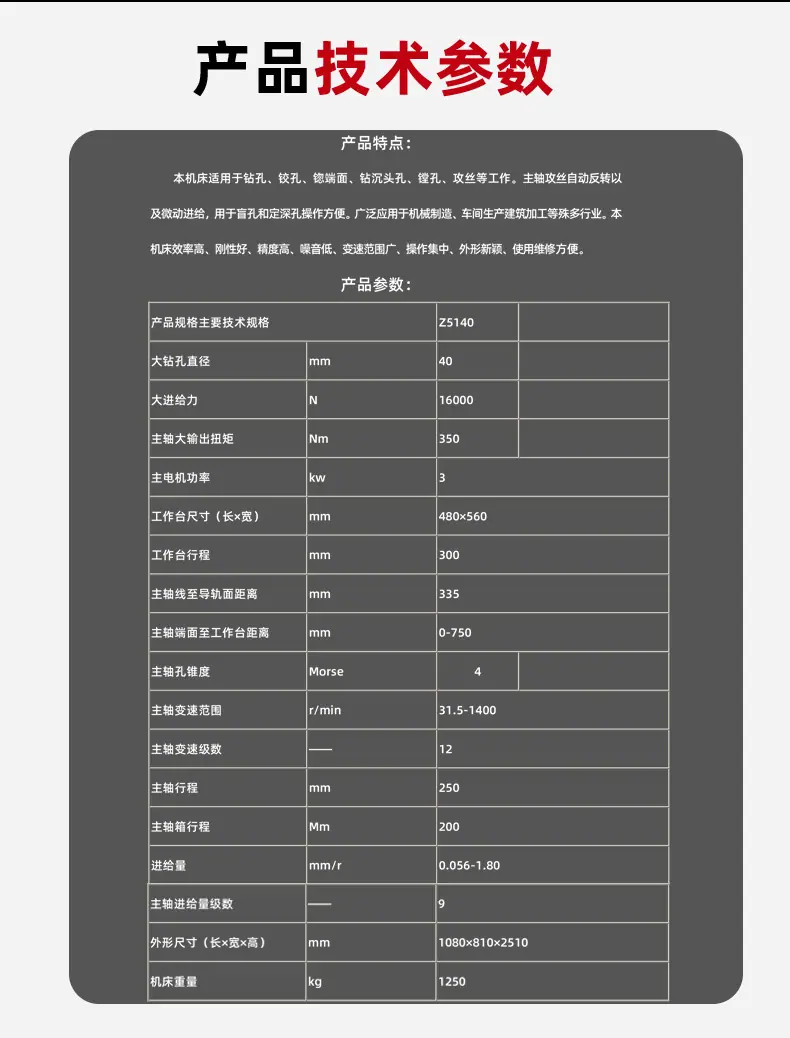 详情_03