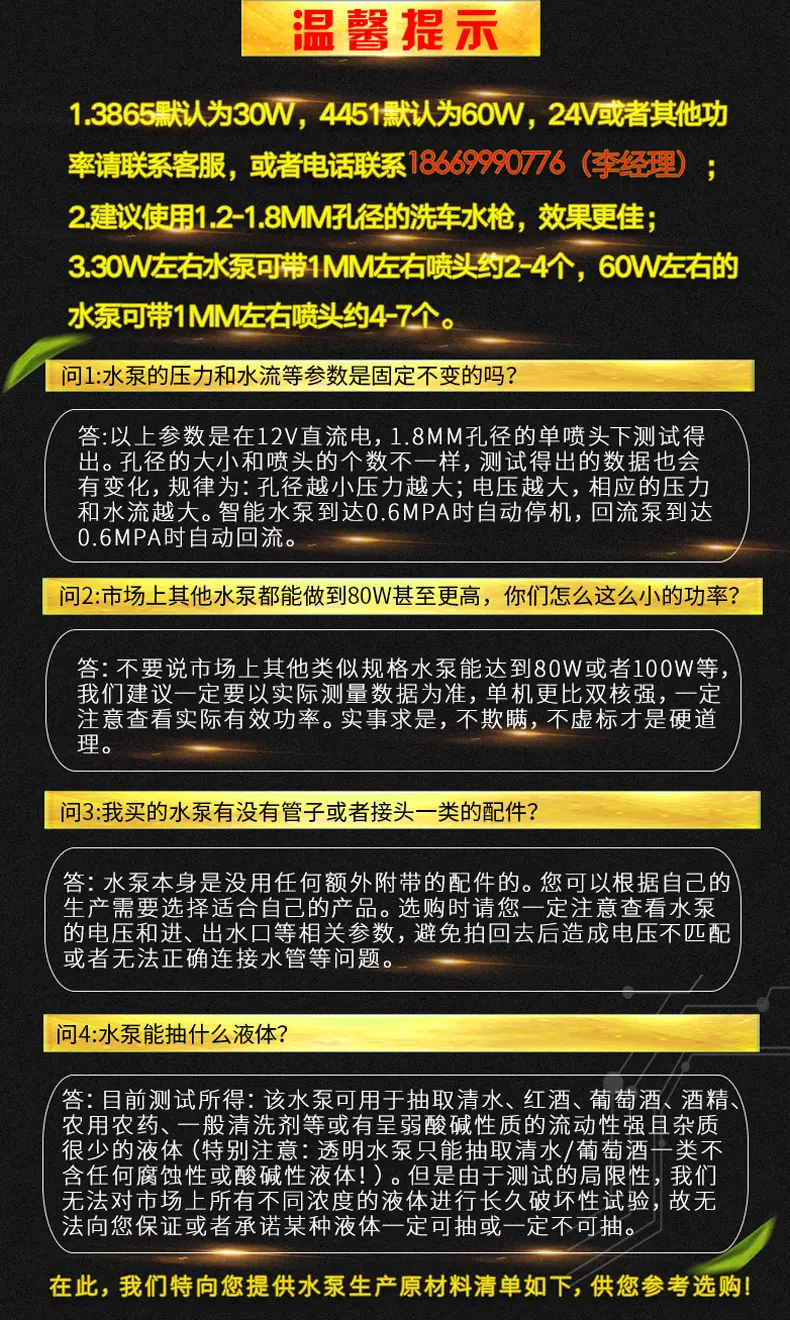 参数3