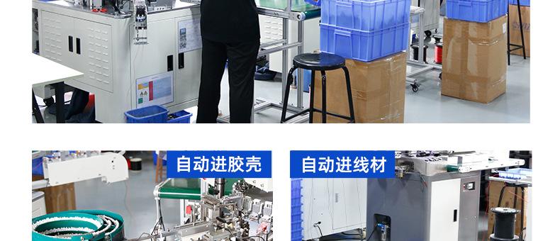 详情页_25.jpg