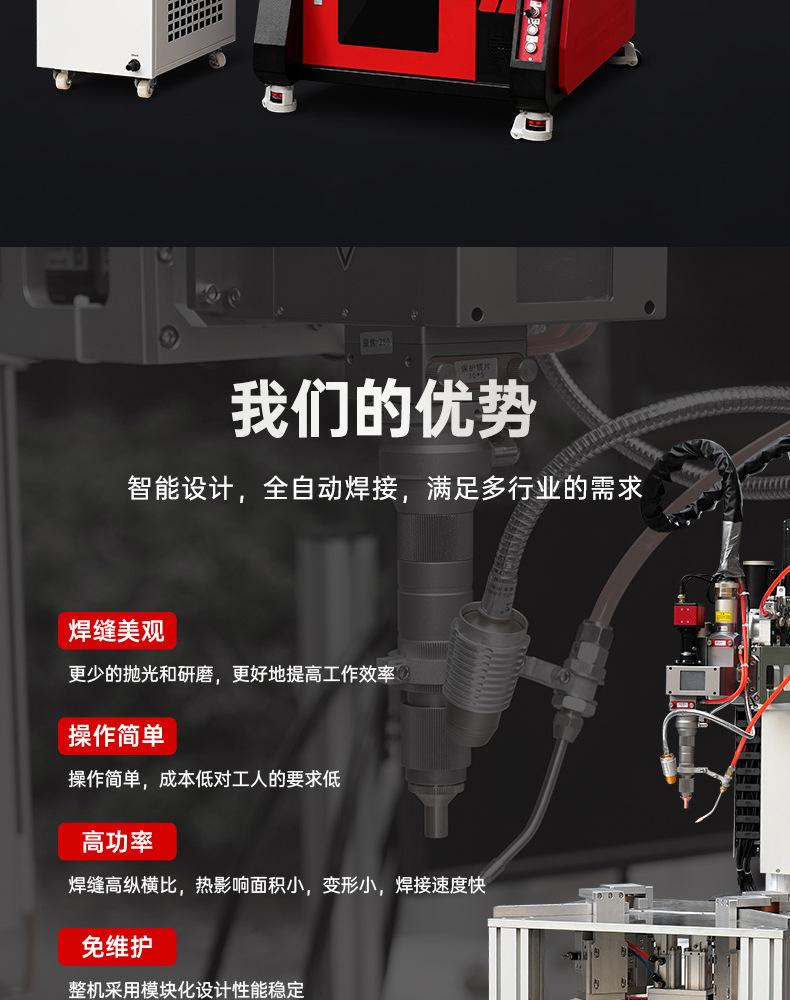 安第斯平台焊_02.jpg