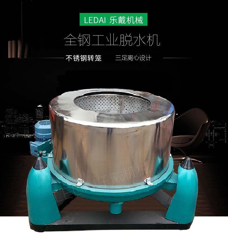 脱水机细节介绍 (1)