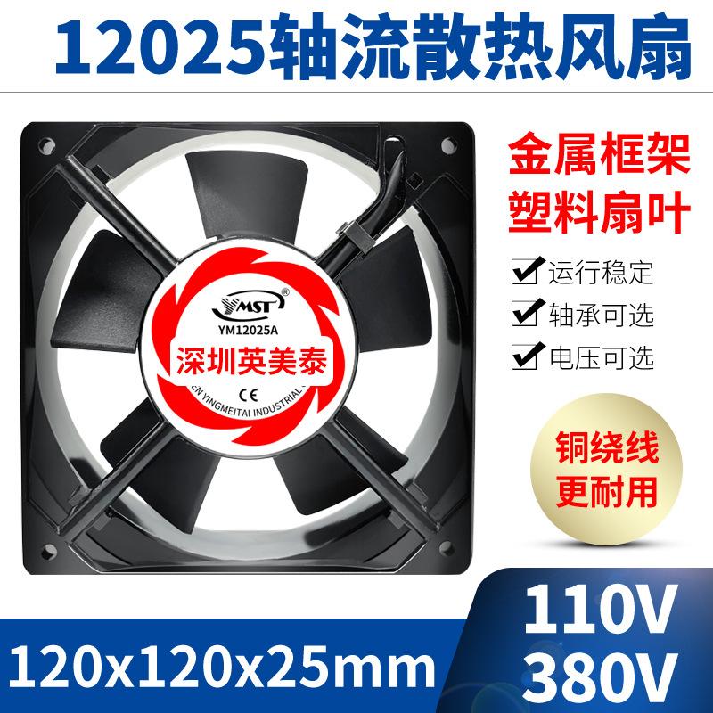 12025其他电压主图