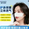 Mascarilla Nasal Desechable Haishi Hainuo para Protección Contra el Viento, el Aire Frío, el Smog, el Polen y el Polvo