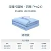 Colcha Pro4.0, Colcha Estilo Sueño Profundo, Colcha para Todas las Estaciones, Colcha de Invierno, Colcha de Primavera y Otoño, Colcha de Control Térmico, Relleno de Colcha