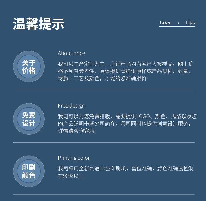 手提纸袋_19