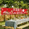 Banderas Navideñas Transfronterizas, Banderines, Decoraciones para Eventos Festivos, Telas para Colgar de Fondo, Banderines Coloridos para Atmósfera Interior, Fábrica Personalizada