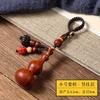 Pingente de cabaça pequena de jacarandá chaveiro de carro de alta qualidade para celular masculino e feminino com corda pendurada Wen Play Hand Handle