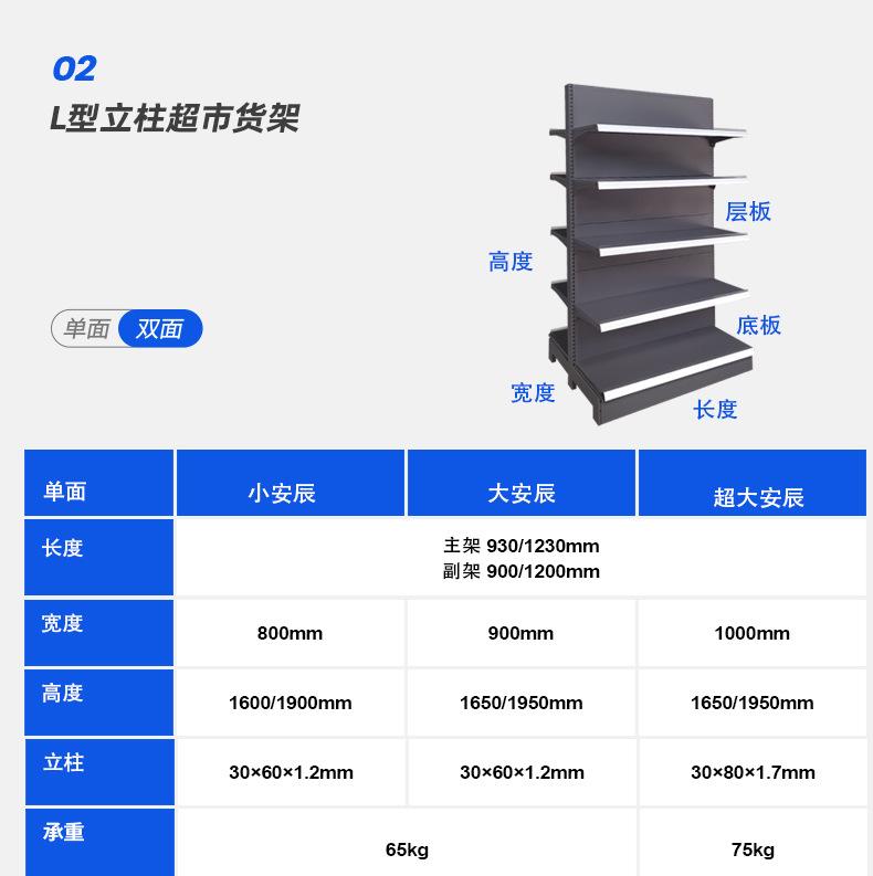 CMJSHELF-可拆卸脚最终常规黑色_15.jpg