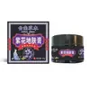 Creme de Cardo Flor Roxa Herbal de Yunnan 30g/Caixa Vermelhidão da Pele Sensibilidade Desconforto na Área Íntima E-commerce Domínio Privado Live Stock