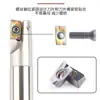 Barra de fresa CNC 300R, fresa de topo antivibração 400R, R0.8 para fresadora CNC usinagem bruta, pastilha 1135