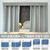 Cortina de Cama com Sombreamento Forte Espessada Cortina Especial para Cama Superior para Quarto de Dormitório Estudantil Cortina para Cama Superior e Inferior Cortina de Sombreamento para Cama de Solteiro