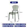 Silla Corona de Reina Acrílica Lujo Ligero Casual Apilable Hotel Plástico Silla de Comedor Café Silla Transparente Red Social