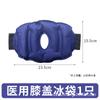 Rodillera Bolsa de Hielo Médica para Enfriamiento y Desinflamación Compresa de Hielo Articulación de Rodilla Adherible Deportes Compresa Fría y Caliente Adhesivos Reutilizable