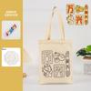 Fornecedor de Fábrica Sacolas de Lona para Graffiti DIY de Jardim de Infância, Sacolas Tote Infantis, Sacolas Criativas de Armazenamento para Estudantes, Grande Capacidade, Portátil