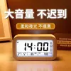 Reloj Despertador para Estudiantes para Despertar 2023 Nuevo Reloj Digital de Escritorio Inteligente Potente Alarma de Despertador