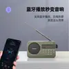 Rádio Shanshui F27 de Alta Qualidade para Idosos, com Slot para Cartão para Ouvir Músicas, Óperas e Contação de Histórias, Alto-falante Bluetooth de Pequeno Porte Integrado
