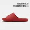 Chinelos antiderrapantes de verão para grávidas e idosos, adequados para homens e mulheres, chinelos macios para uso doméstico e para o banho no banheiro
