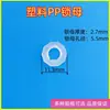 Fabricante Produce Conector de Plástico Roscado con Rosca Externa, Conector Recto de Ángulo Recto 1/4-28Unf, Sellado y a Prueba de Fugas
