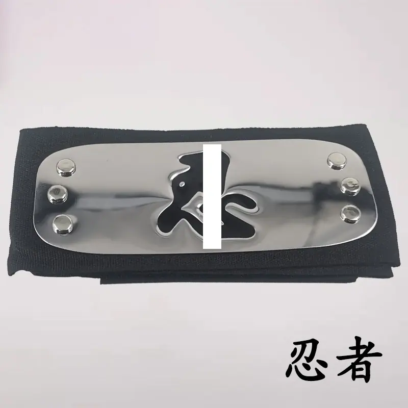 SKU-17-忍字头带织带款PP袋包装