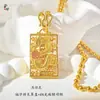 Ábaco con Carácter de Fortuna Dragón y Fénix Arena Oro Accesorios Chapado en Cobre Dorado Chapado en Relieve Estilo Lujo Ligero Colgante de Cuentas DIY Versátil y Exquisito