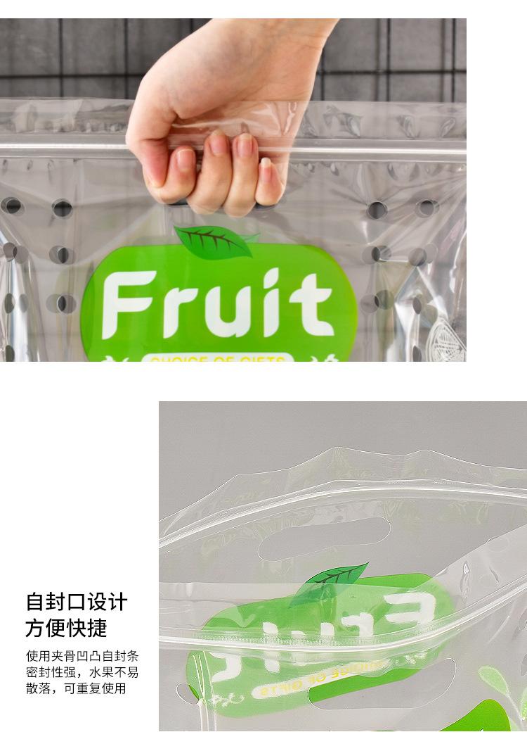 fruit袋_05.jpg